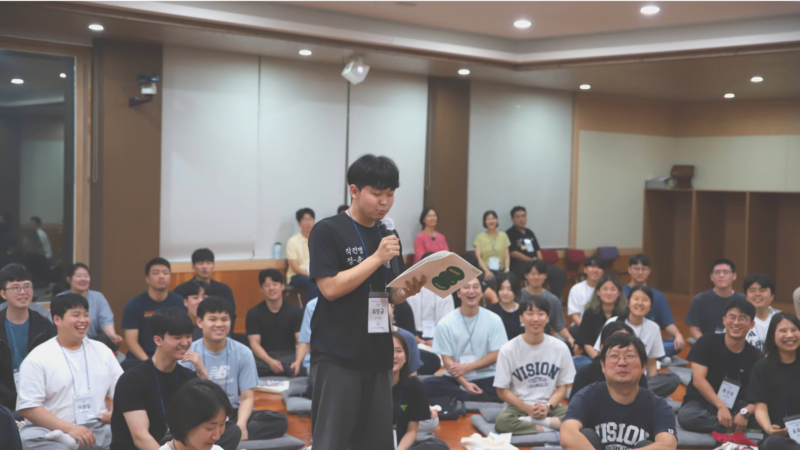 자연 속 명상