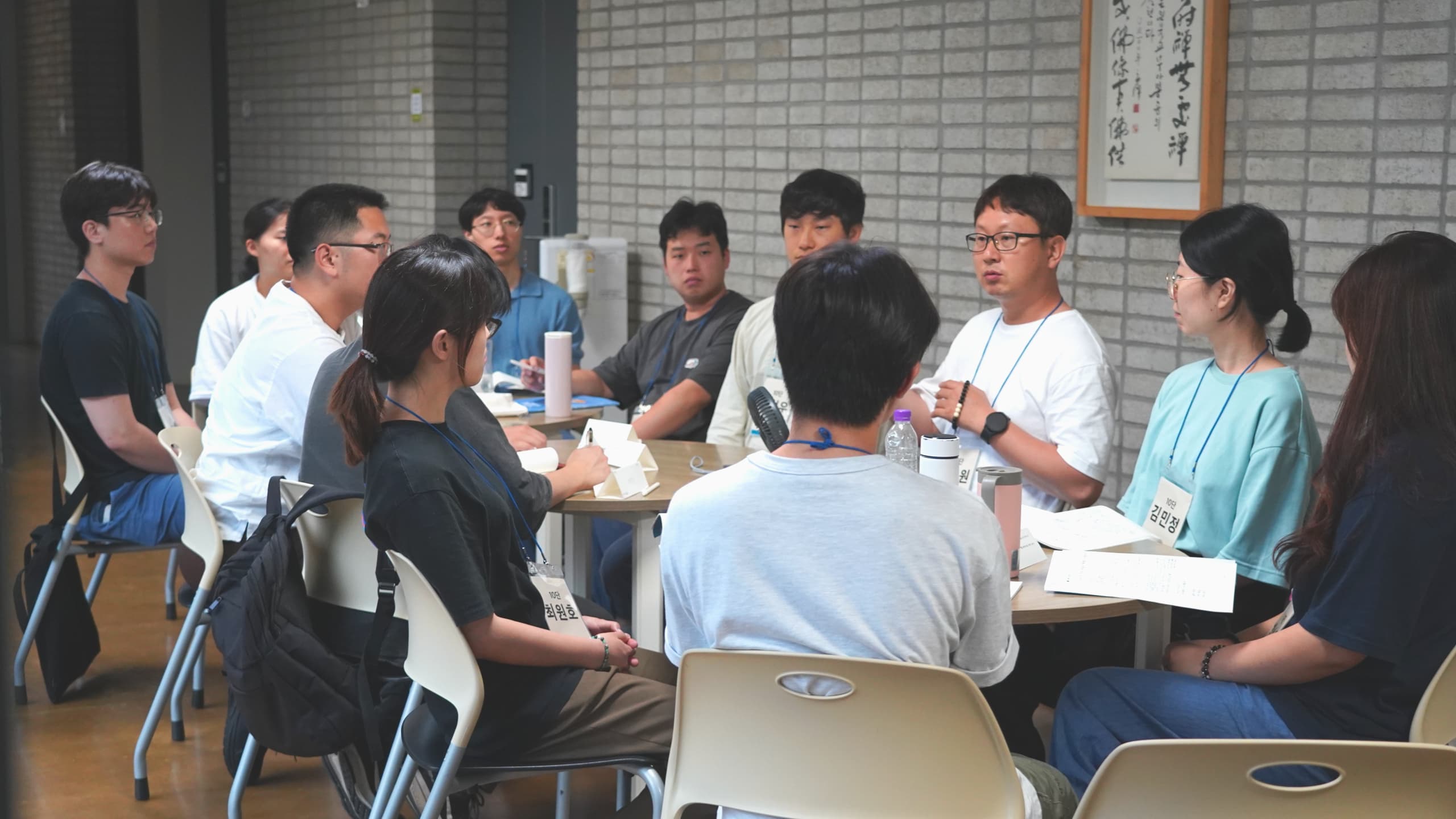 훈련 프로그램 활동